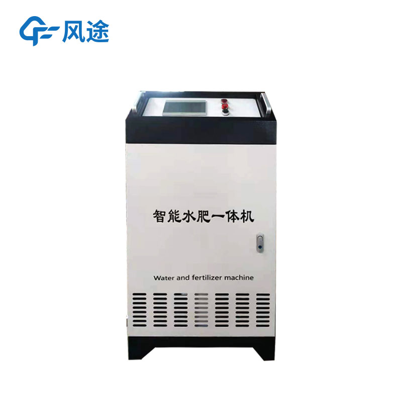 智能水肥灌溉一體機